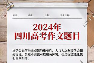 新BIG6❓英超前六：曼联切尔西被拒，卫冕冠军曼城只排第三